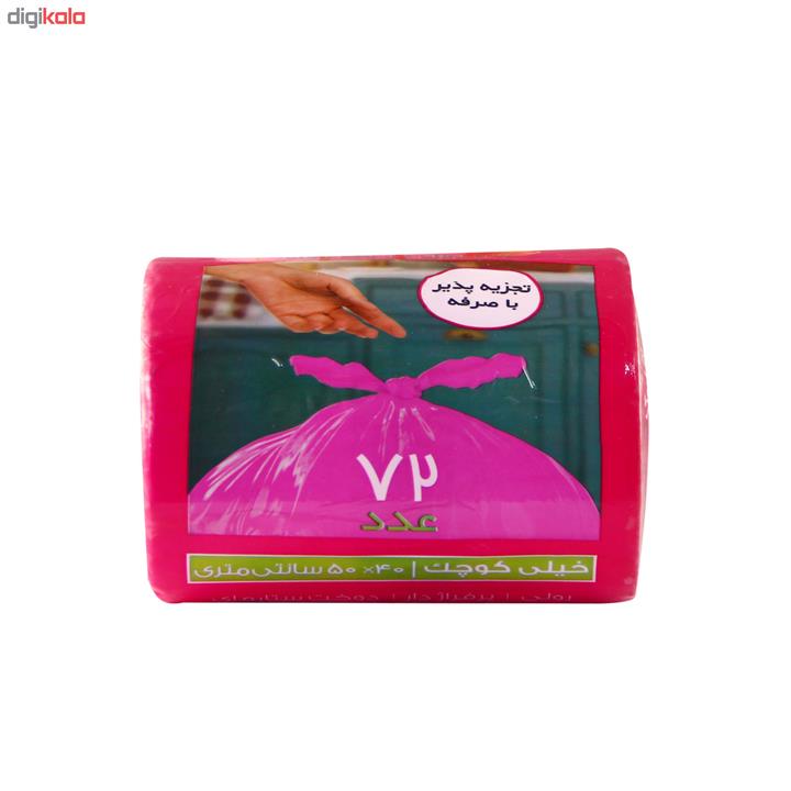 کیسه زباله رولی خیلی کوچک بادوک 72 عددی